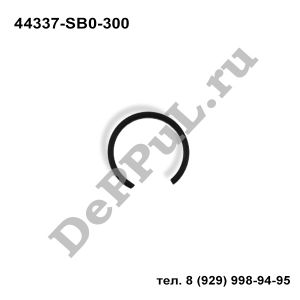 Кольцо стопорное наружного шруса Honda Civic (01-05) | 44337-SB0-300 | DEBZ0405
