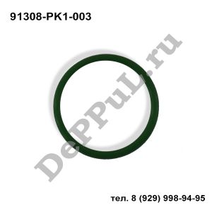 Кольцо уплотнительное системы охлаждения  Honda Accord (01-…) | 91308-PK1-003 | DEBZ0424