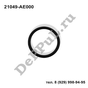 Кольцо уплотнительное Infiniti QX56 (08-…) | 21049-AE000 | DEBZ0425
