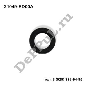 Кольцо уплотнительное термостата Nissan Altima (15-...) | 21049-ED00A | DEBZ0430