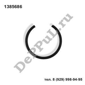 Кольцо стопорное Ford C-Max (07-10) | 1385686 | DEBZ0475