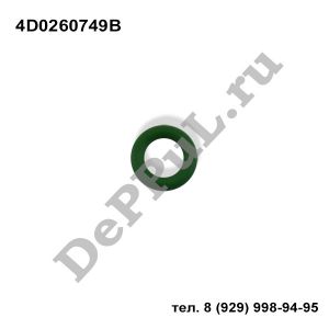 Кольцо уплотнительное (7,6X2,5) Vag | 4D0260749B | DEBZ0484