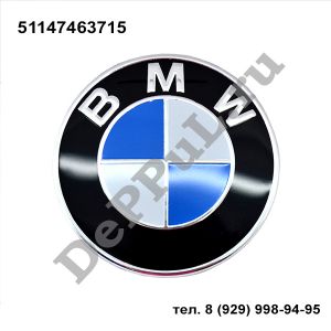Эмблема BMW 5' G30 (17-...) | 51147463715 | DEEM0023