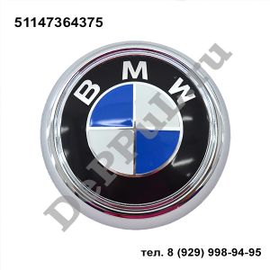 Эмблема BMW X3 F25 (10-...) | 51147364375 | DEEM0024