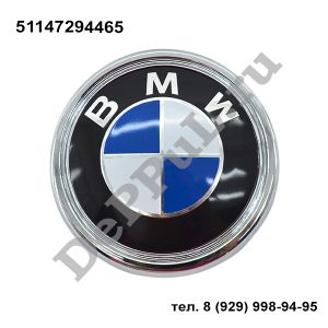 Эмблема BMW X5 F15 (13-...), X6 F16 (14-...) | 51147294465 | DEEM0028