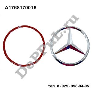 Эмблема Mercedes A180/200/250, W176 (12-…) | A1768170016 | DEEM0030