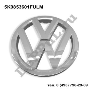 Эмблема решетки радиатора VW Golf Plus (10-14) | 5K0853601FULM | DEEM0059