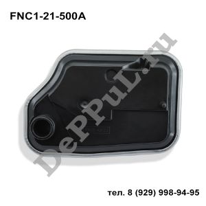 Фильтр масляный коробки передач Mazda-6 | FNC1-21-500A | DEFN1500AM6