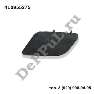Крышка форсунки омывателя левая (L) Audi Q7 [4L] (05-15) | 4L0955275 | DEFP053
