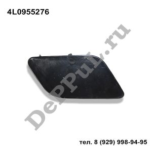 Крышка форсунки омывателя правая (R) Audi Q7 [4L] (05-15) | 4L0955276 | DEFP054