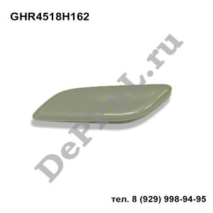 Крышка форсунки омывателя левая (L) Mazda 6 (GJ) (13-16) | GHR4518H162 | DEFP108