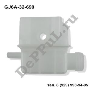 Бачок гидроусилителя руля (ГУРа) Мазда 6 (GG) | Mazda 6 (GG) | GJ6A-32-690 | DEGJ32690M6