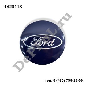 Колпак ступицы колеса Ford Focus II (08...) | 1429118 | DEKCT006