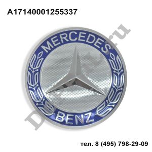 Колпак ступицы колеса Mercedes E-Klass W212/S212/C207 (09…) | A17140001255337 | DEKCT012