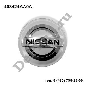 Колпак ступицы колеса Nissan Almera (G15RA) (12...) | 403424AA0A | DEKCT016