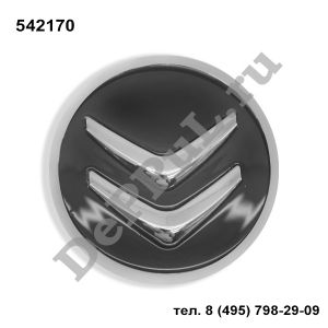Колпак ступицы колеса Citroen C4, C5 | 542170 | DEKCT024