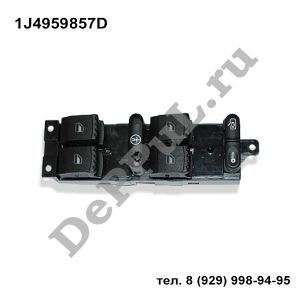 Блок управления стеклоподъемника VW Passat [B5] (00-05) | 1J4959857D | DEKK048