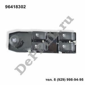 Блок управления стеклоподъемниками Chevrolet Lacetti (03-13) | 96418302 | DEKK084