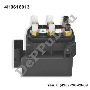 Блок клапанов пневмоподвески Audi A8 4H (11...) | 4H0616013 | DEKPN09