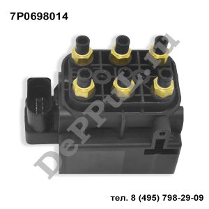 Блок клапанов пневмоподвески Audi Q7 (07-15), VW Touareg (03...) | 7P0698014 | DEKPN10