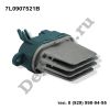 Резистор вентилятора отопителя Audi Q7 (05-15), VW Touareg (02-10), Transporter T5 (03-..) (7L0907521B / DEL2751B)
