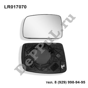Зеркальный элемент сферический с обогревом левый (L) Land Rover Discovery III (0 | LR017070 | DELR0070L