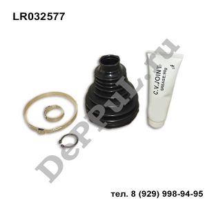 Пыльник на шрус внешний Land Rover | LR032577 | DELR2577