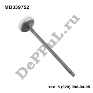 Клапан впускной Mitsubishi Carisma (DA) (00-03) | MD339752 | DEMD972