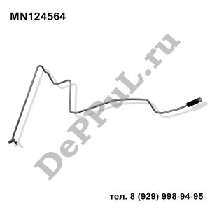 Трубка кондиционера Mitsubishi Lancer 9 | MN124564 | DEMN564MI