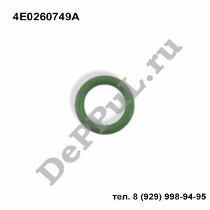 Кольцо уплотнительное (11х2,5) Audi,Seat,Skoda,VW | 4E0260749A | DEPZ0354
