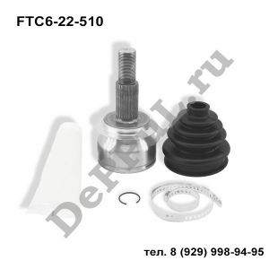Шрус наружный Mazda3 (13-…) | FTC6-22-510 | DERC350