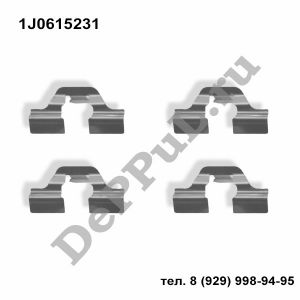 Пружина крепления тормозной колодки Audi TT/TTS (03-06), Skoda Octavia (01-11) | 1J0615231 | DERCE241