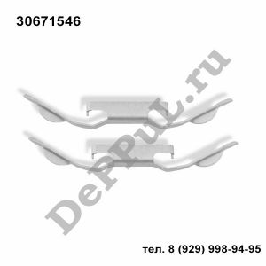 Ремкомплект монтажный тормозных колодок Volvo S80 (06-16) | 30671546 | DERCE254