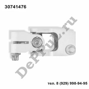 Карданчик рулевой нижний Volvo XC90 (02-15) | 30741476 | DERK010