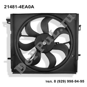 Вентилятор радиатора охлаждения в сборе Nissan Qashqai (J11E) (13-..) | 21481-4EA0A | DEVE007