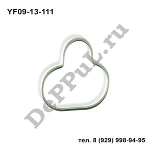Прокладка впускного коллектора 2,0 Mazda Tribute (EP) (00-07) | YF09-13-111 | DEVK059